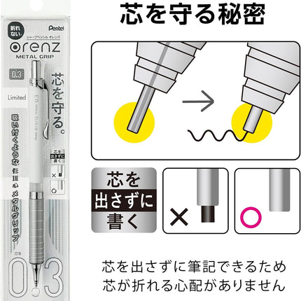 Pentel Mechanical Pencil Orenz Limited Simple Days 0.3mm, White, XPP1003G2-CMW