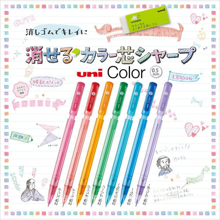 uni Mitsubishi Pencil Mechanical Pencil, Erasable Color Lead, uni Color, 0.5mm, 7 Colors Set, M5102C7C