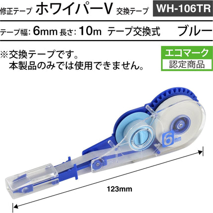 PLUS, Correction Tape, Whiper V Refill Tape, 6mm, Blue, 10 Pieces, WH-106TR, 42-252