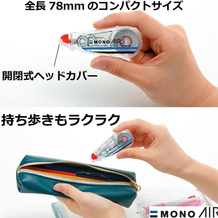 Tombow, Correction Tape, MONO AIR, AIR6, 6mm, CT-CA6 5 Pieces, CT-CA6-5P