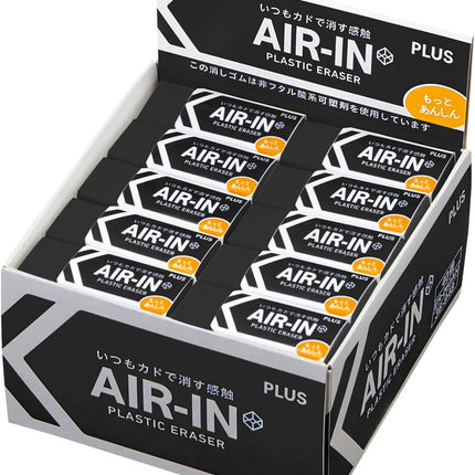 Plus, Eraser, Air-In, Motto Anshin, Black, 60 Size, 40 Pieces, ER-060BN, 36-969