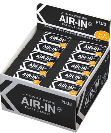 Plus, Eraser, Air-In, Motto Anshin, Black, 60 Size, 40 Pieces, ER-060BN, 36-969