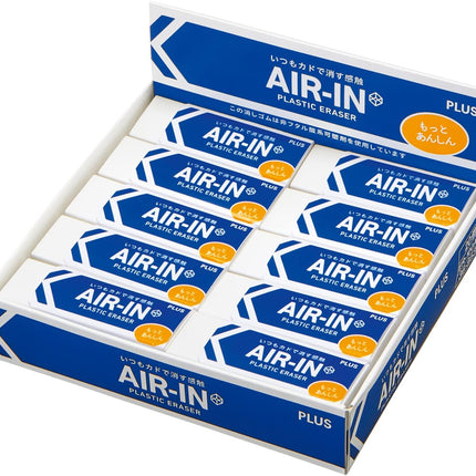 Plus, Eraser, Air-In, Motto Anshin, White, 100 Size, 20 Pieces, ER-100AN, 36-953