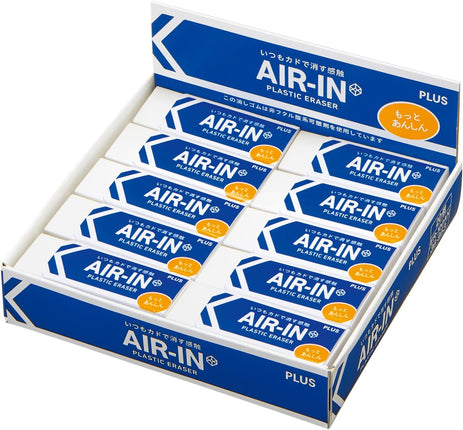 Plus, Eraser, Air-In, Motto Anshin, White, 100 Size, 20 Pieces, ER-100AN, 36-953