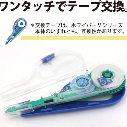 PLUS, Correction Tape, Whiper V Refill Tape, 4mm, Yellow, WH-104TR, 42-251