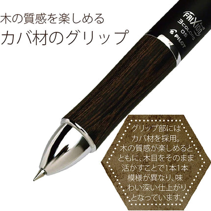 PILOT FriXion Ball 3 Wood 0.5mm Dark Brown LKFB-2SEF-DBN