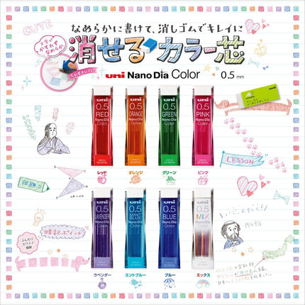 uni Mitsubishi Pencil Mechanical Pencil Erasable Color Lead Refill Nano Dia Color 0.5mm Lavender, 10 Pieces, U05202NDC.34