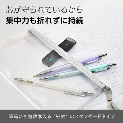 Pentel Mechanical Pencil Orenz 10th Anniversary Limited 0.5mm Ice White, XPP505-ANW