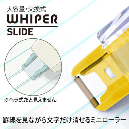 PLUS, Correction Tape, Whiper Slide, 6mm, Yellow, 1 Unit + 3 Refill Tapes