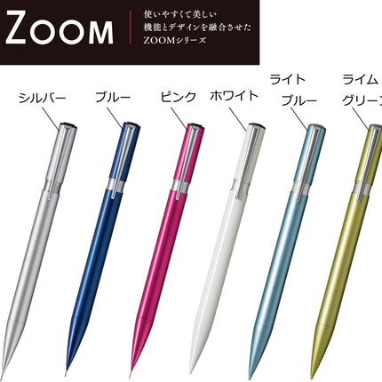 Tombow Mechanical Pencil ZOOM L105, 0.5mm, Silver, SH-ZLC04