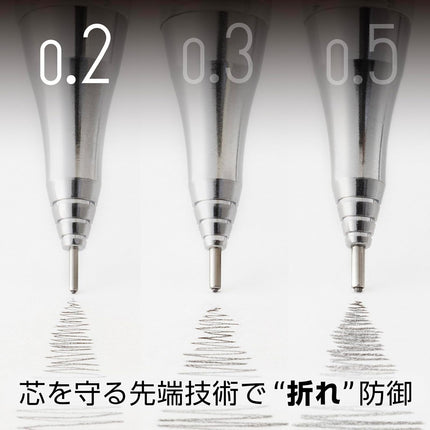 Pentel Mechanical Pencil Orenz, 0.2mm, White, XPP502-RW