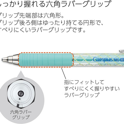 KOKUYO Mechanical Pencil Campus Limited 50th Anniversary Edition, 0.5mm Light Blue, PS-P405-L1-LB-1P