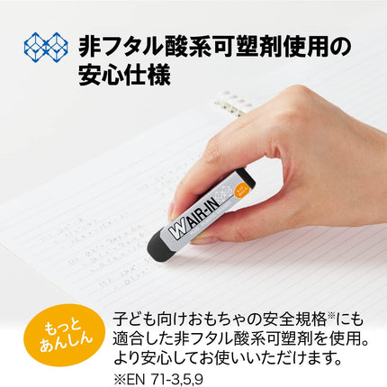 Plus, Eraser, W Air-In, Motto Anshin, Black, 10 Pieces, ER-060WN, 36-939 x 10
