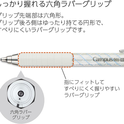 KOKUYO Mechanical Pencil Campus Limited 50th Anniversary Edition, 0.5mm Gray PS-P405-L1-M-1P