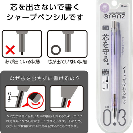Pentel Mechanical Pencil Orenz 10th Anniversary Limited 0.3mm Violet, XPP503-ANV