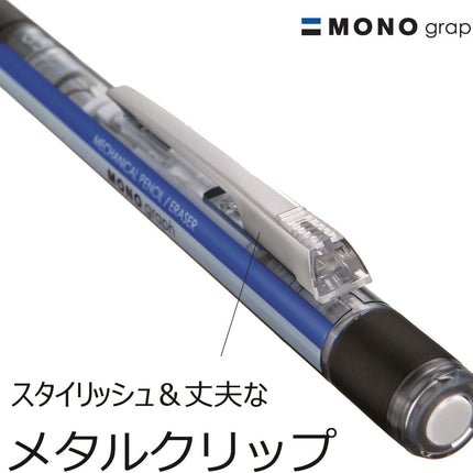 Tombow Mechanical Pencil MONO graph GRIP, 0.5mm, Light Blue, DPA-141B