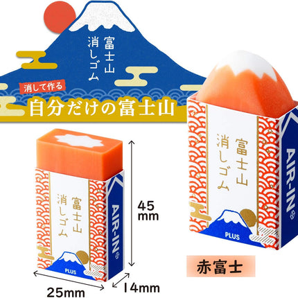 Plus, Eraser, Air-In Mount Fuji Eraser Limited, Red Fuji 10 Pieces, 36-590