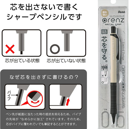 Pentel Mechanical Pencil Orenz Metal Grip 10th Anniversary Limited 0.5mm, Matte Beige, XPP1505G2-ANW