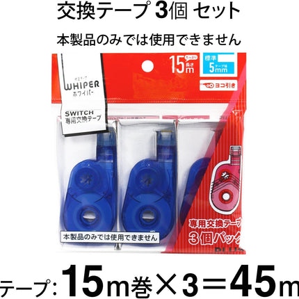 PLUS, Correction Tape, Whiper Switch Refill Tape, 5mm, Blue, 3 Pieces Pack, WH-1515R-3P, 49-261