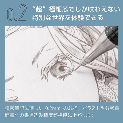 Pentel Mechanical Pencil Orenz Metal Grip, 0.2mm, Brown, XPP1002G2-RE