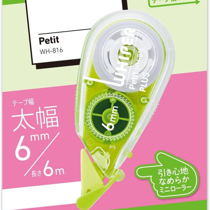 PLUS, Correction Tape, Whiper Petit, 6mm, Green, WH-816, 49-253