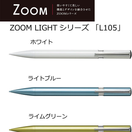 Tombow Mechanical Pencil ZOOM L105, 0.5mm, Light Blue, SH-ZLC43