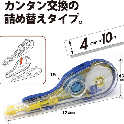 PLUS, Correction Tape, Whiper V, 4mm, Yellow, WH-104T, 42-259