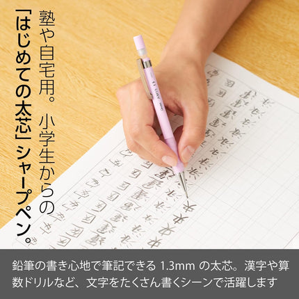 Pentel Mechanical Pencil AMAIN Sharppen 1.3mm, Purple, AM13-V(10), Set of 10