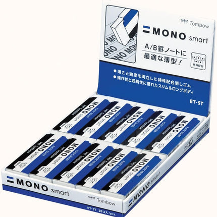 Tombow, Eraser, MONO smart, 20 Pieces, ET-ST-20P