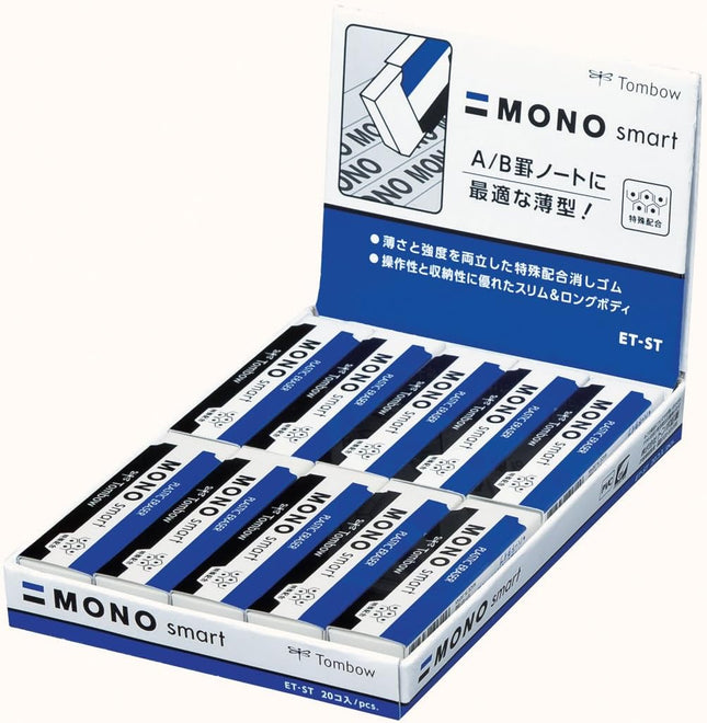 Tombow, Eraser, MONO smart, 20 Pieces, ET-ST-20P