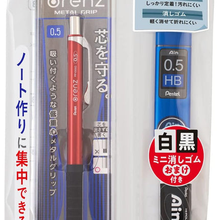 Pentel Mechanical Pencil Focused Notebook-Making Starter Set 0.5mm, Red, XPP1005G2-BST