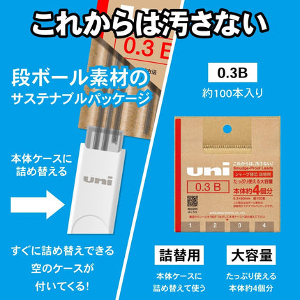 uni Mitsubishi Pencil Mechanical Pencil Lead Refill uni Smudge-Proof Lead with Empty Refill Case 0.3mm B, H.ULSD3TK4BC