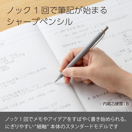 Pentel Mechanical Pencil Orenz, 0.5mm, Gray, XPP505-RN