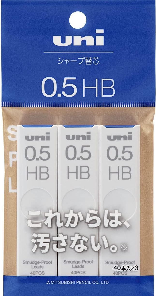 uni Mitsubishi Pencil Mechanical Pencil Lead Refill uni Smudge-Proof Lead 0.5mm HB 3 Pieces Pack, ULS05403PHB