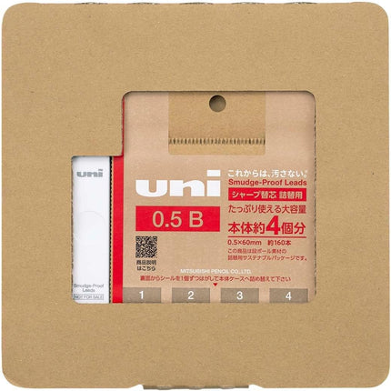 uni Mitsubishi Pencil Mechanical Pencil Lead Refill uni Smudge-Proof Lead with Empty Refill Case 0.5mm B, H.ULSD5TK4BC