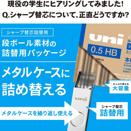 uni Mitsubishi Pencil Mechanical Pencil Lead Refill uni Metal Case + Refill Set 0.5mm HB, H.ULSM05TK4HB