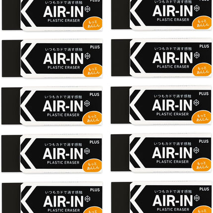 Plus, Eraser, Air-In, Motto Anshin, Black, 100 Size, 10 Pieces, ER-100BN, 36-973