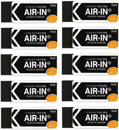 Plus, Eraser, Air-In, Motto Anshin, Black, 100 Size, 10 Pieces, ER-100BN, 36-973