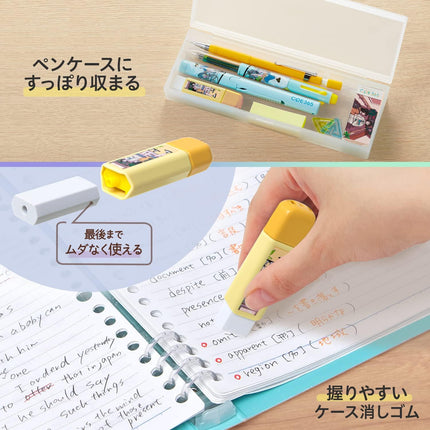 Plus, Eraser, COE365, Case Eraser Clutto, After School, ER-0111-E, 36-807
