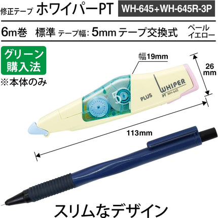 PLUS, Correction Tape, Whiper PT, 5mm, Pale Yellow, 1 Unit + 3 Refill Tapes
