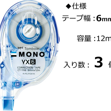 Tombow, Correction Tape, MONO YX, YX6, 6mm, CT-YX6 3 Pieces, KCC-346