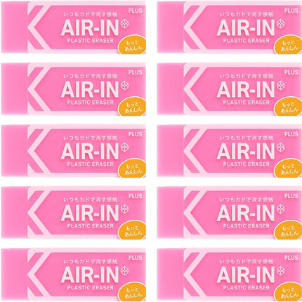 Plus, Eraser, Air-In Neon Color, Motto Anshin, Pink, 10 Pieces, ER-100CN, 36-963