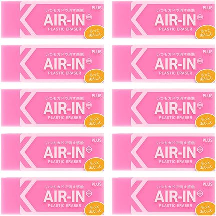 Plus, Eraser, Air-In Neon Color, Motto Anshin, Pink, 10 Pieces, ER-100CN, 36-963