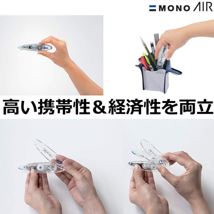 Tombow, Correction Tape, MONO AIR pen type, 5mm, Lime, CT-PAX5C60 5 Pieces, CT-PAX5C60-5P