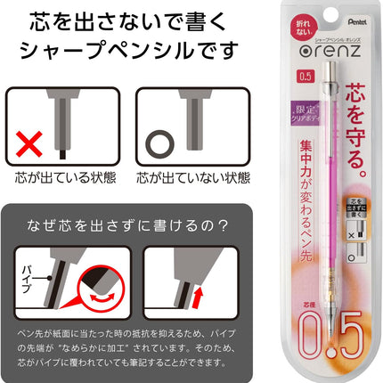 Pentel Mechanical Pencil Orenz Clear Body Limited 0.5mm, Clear Pink, XPP505-TP