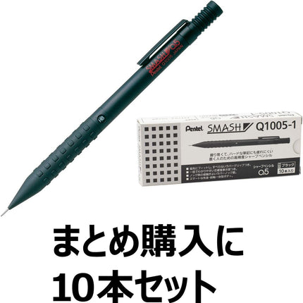 Pentel Mechanical Pencil Smash 0.5mm, Black, Q1005-1, Set of 10