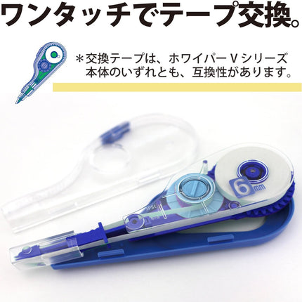 PLUS, Correction Tape, Whiper V, 6mm, Blue, WH-106T, 42-260