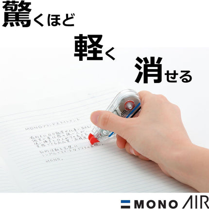 Tombow, Correction Tape, MONO AIR, AIR6, 6mm, CT-CA6 5 Pieces, CT-CA6-5P