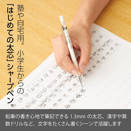 Pentel Mechanical Pencil AMAIN Sharppen 1.3mm, Off White, AM13-W(10), Set of 10