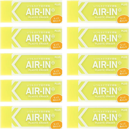 Plus, Eraser, Air-In Neon Color, Motto Anshin, Yellow, 10 Pieces, ER-100CN, 36-964